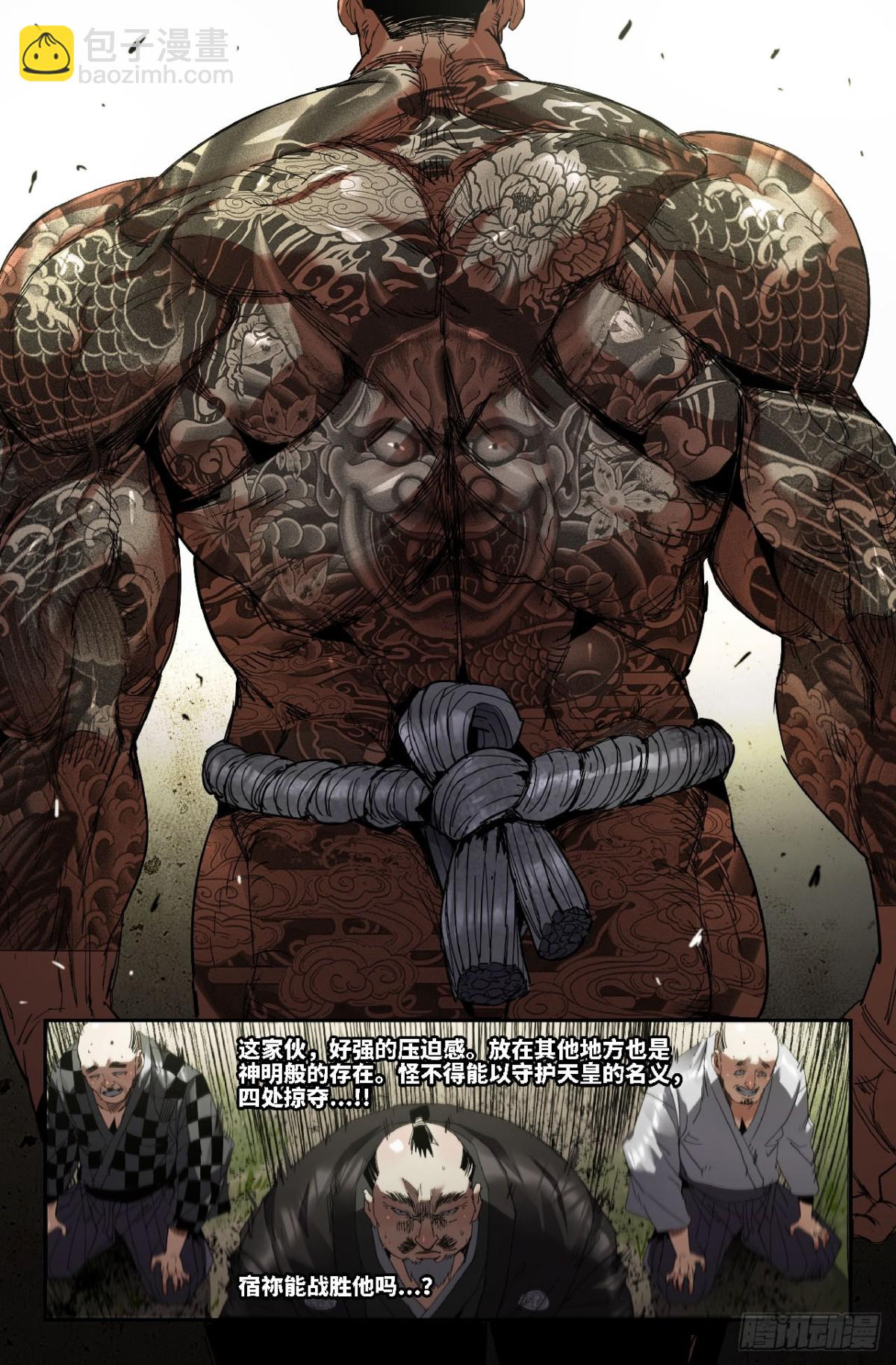 344 世界赛番外44-第354话