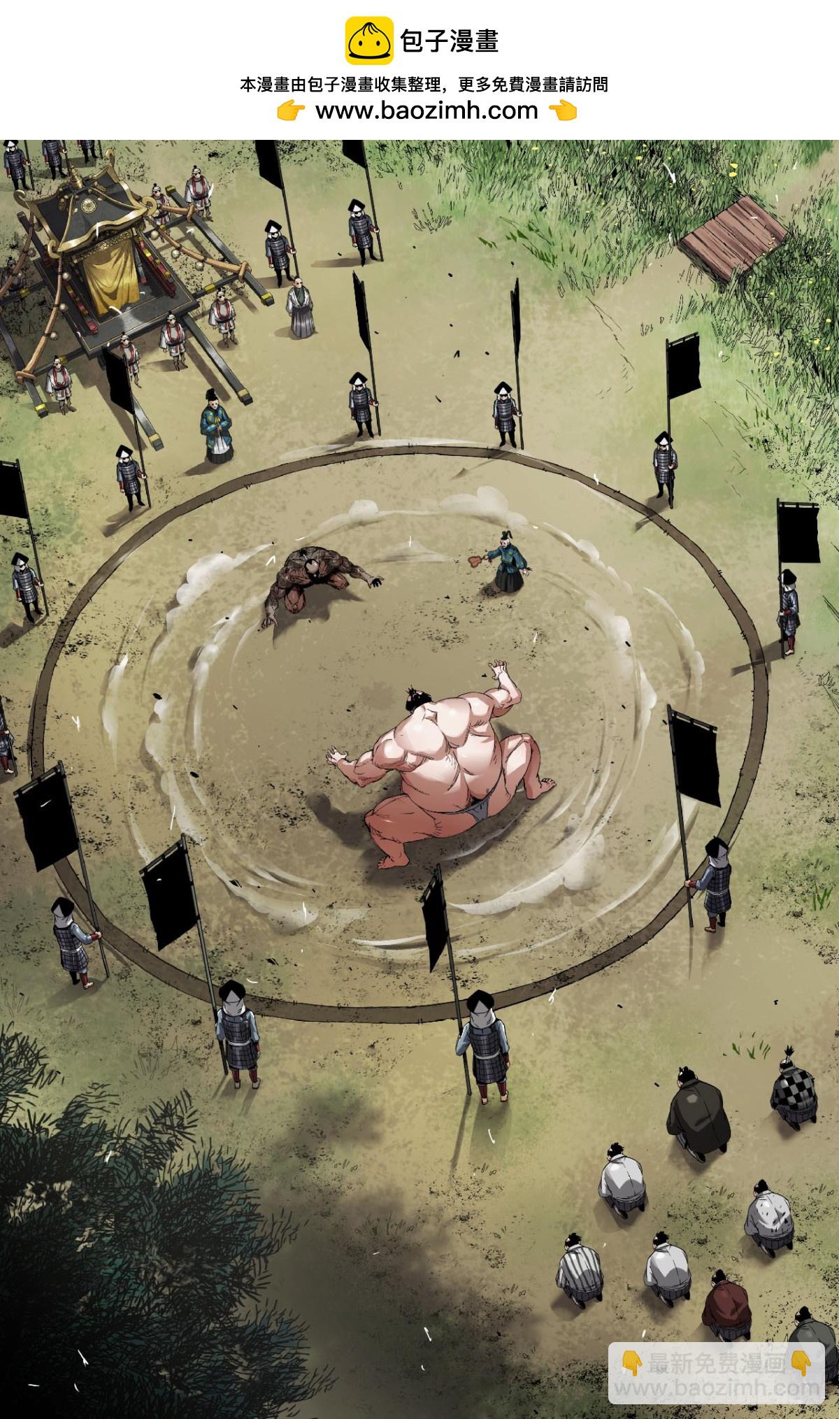 344 世界赛番外44-第354话