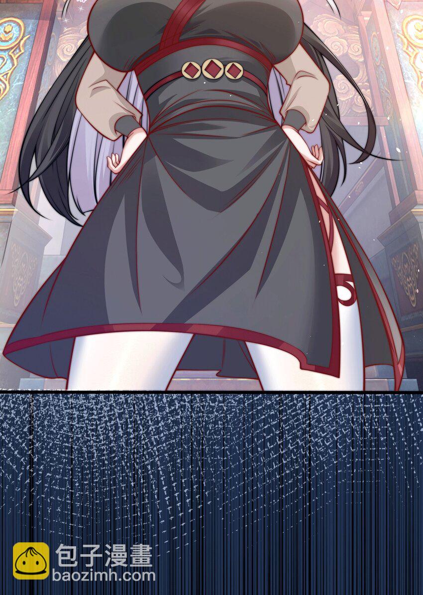 致谢 我有B话-第2话