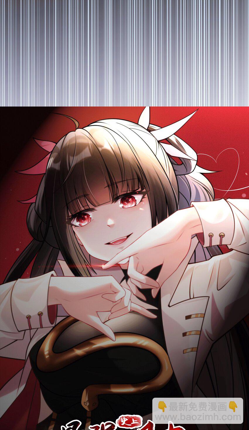 致谢 我有B话-第2话