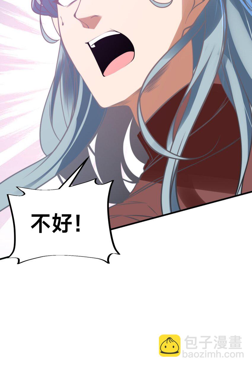 第九话 给我去死！(1/2)-第12话