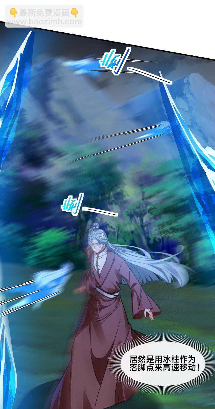 第九话 给我去死！(1/2)-第12话