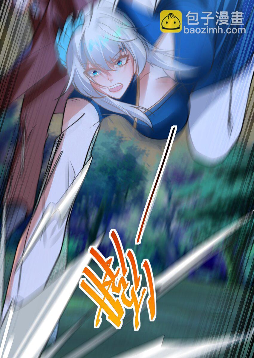 第九话 给我去死！(1/2)-第12话