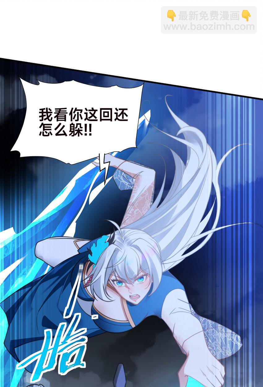 第九话 给我去死！(1/2)-第12话