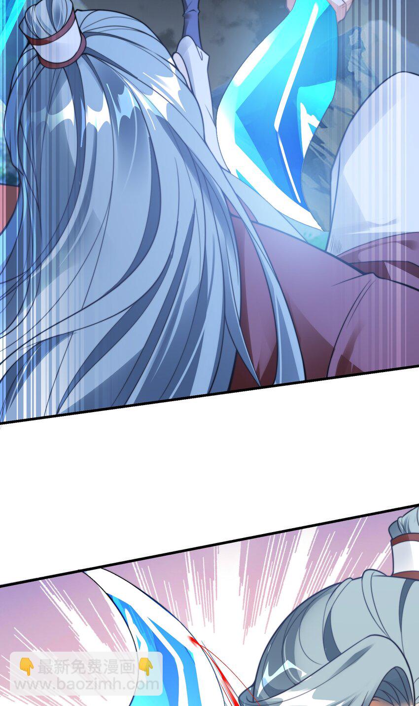 第九话 给我去死！(1/2)-第12话