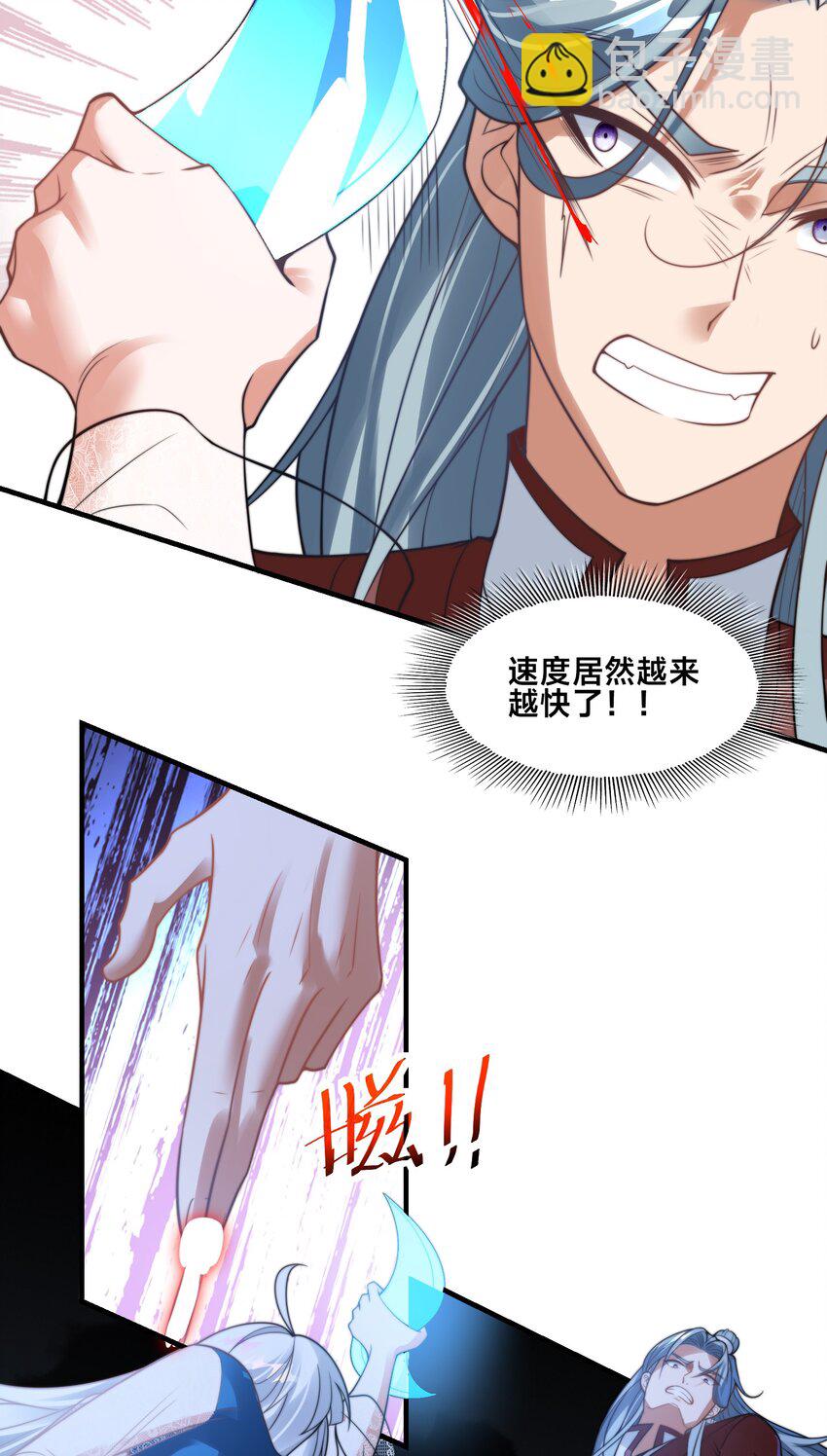 第九话 给我去死！(1/2)-第12话