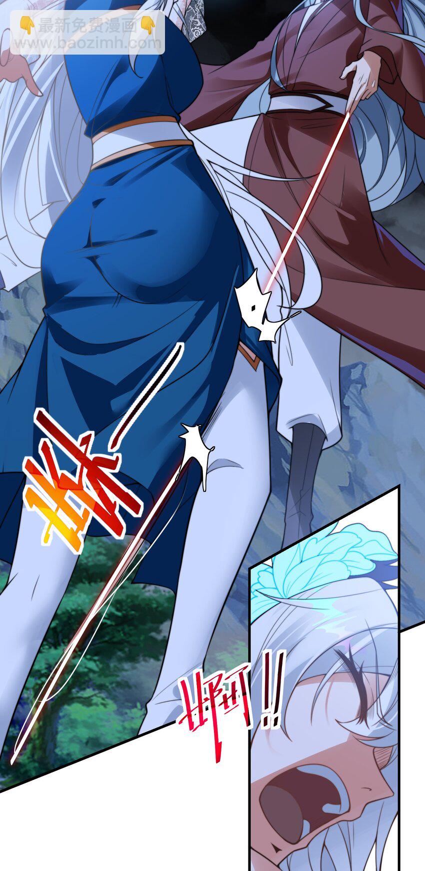 第九话 给我去死！(1/2)-第12话