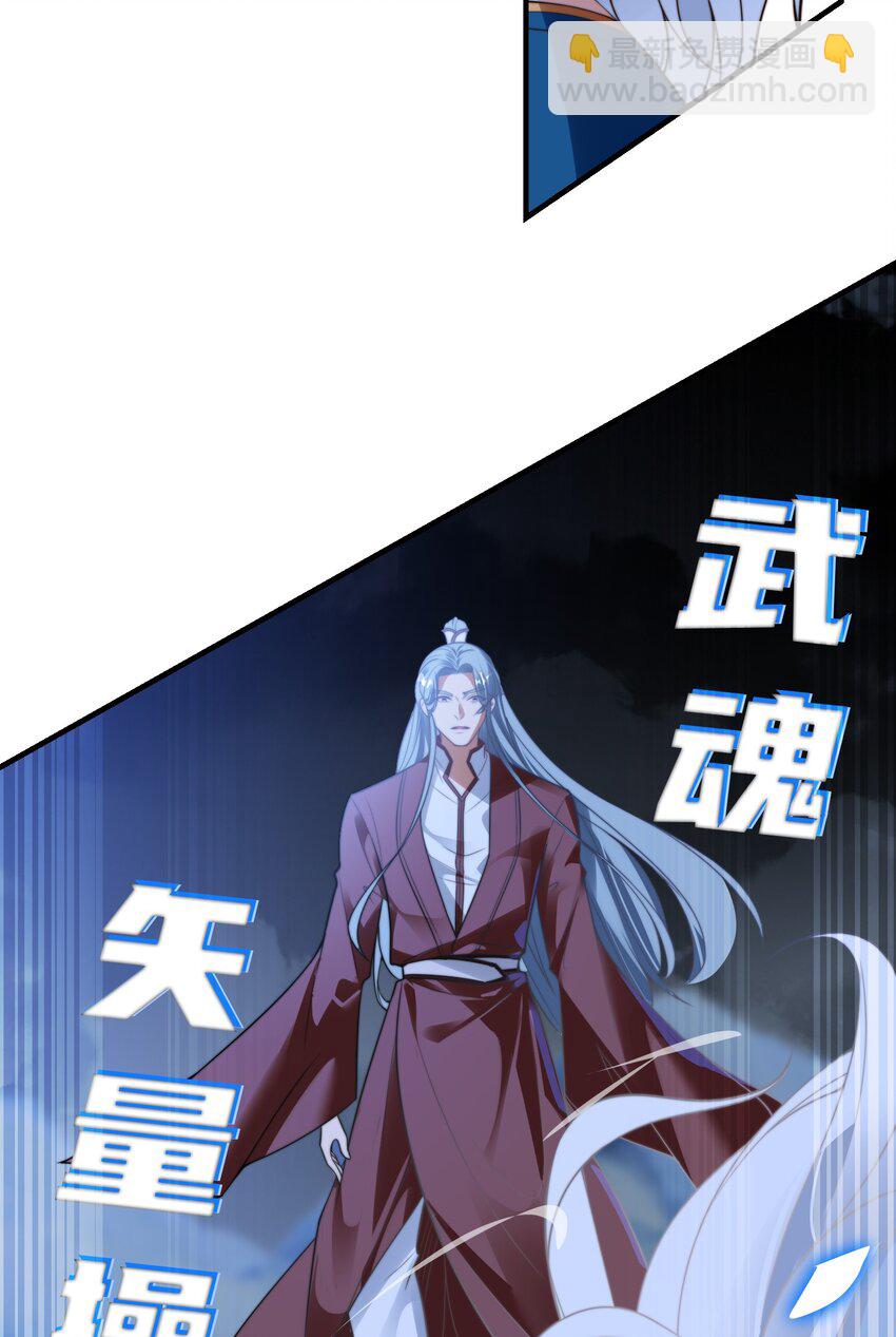 第九话 给我去死！(1/2)-第12话