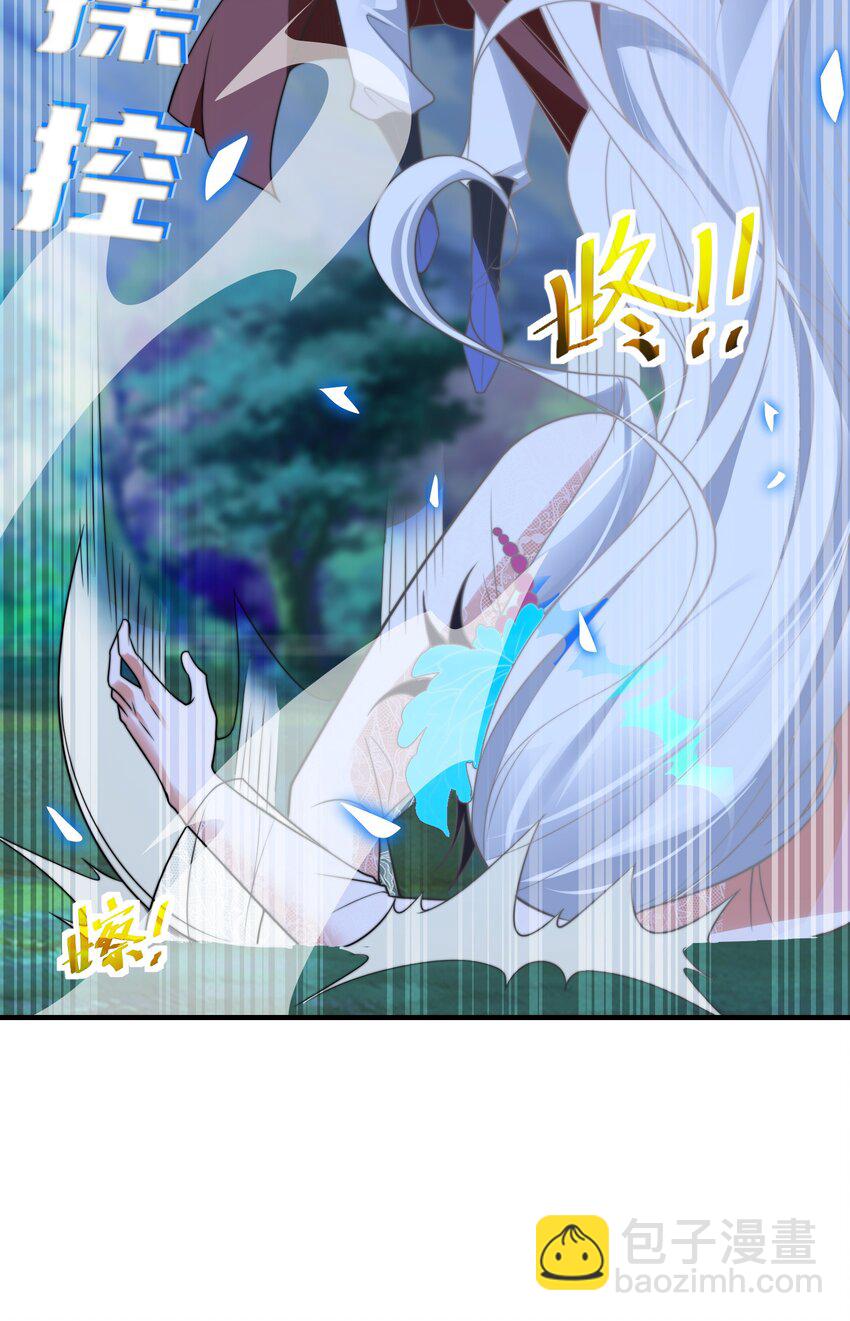 第九话 给我去死！(1/2)-第12话