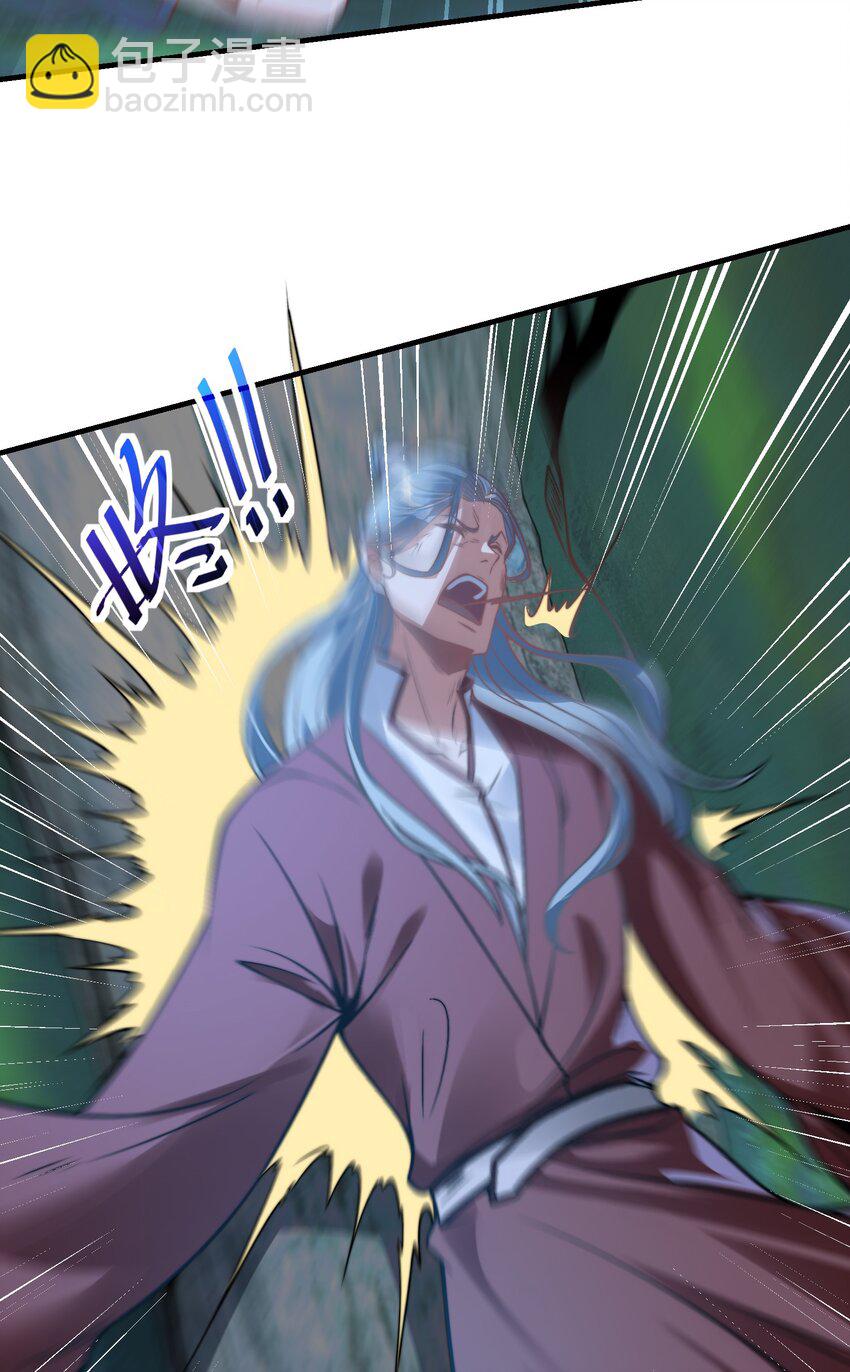 第九话 给我去死！(1/2)-第12话