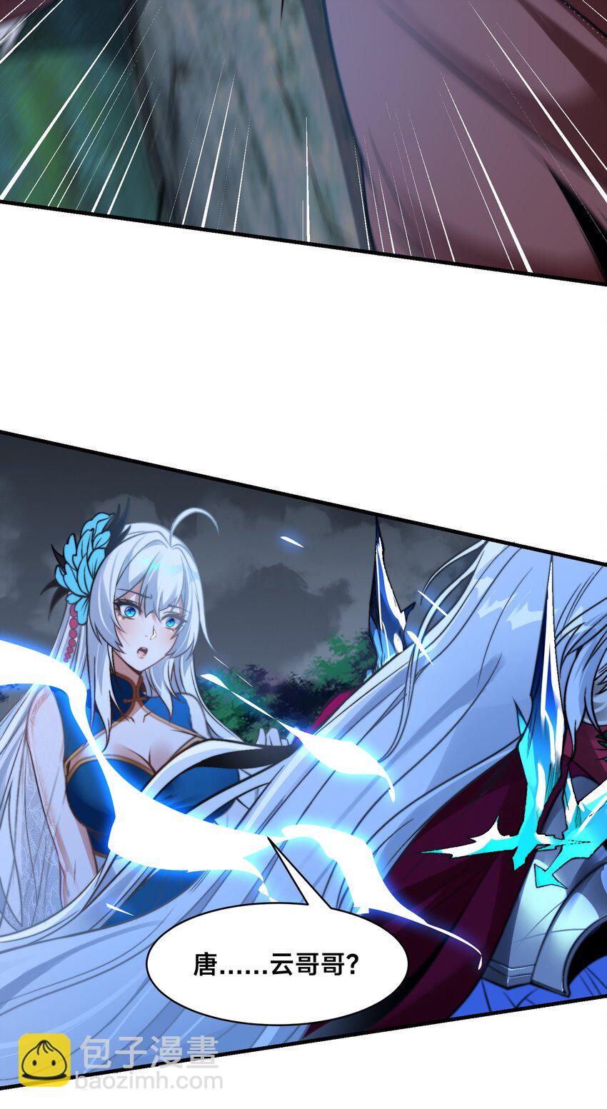 第九话 给我去死！(1/2)-第12话