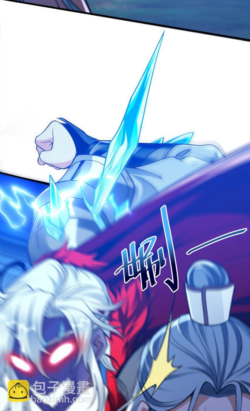 第九话 给我去死！(1/2)-第12话