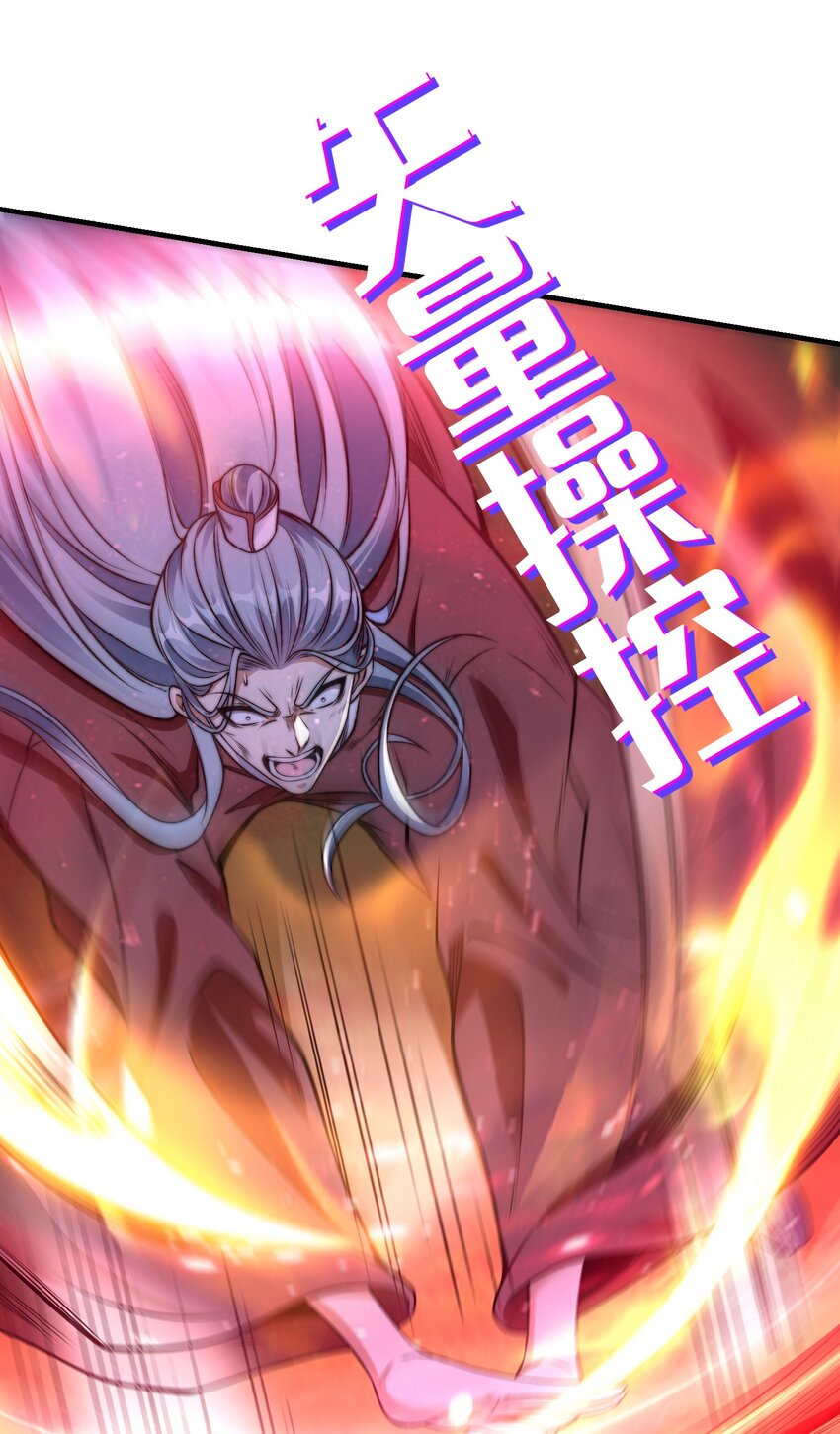 第九话 给我去死！(1/2)-第12话