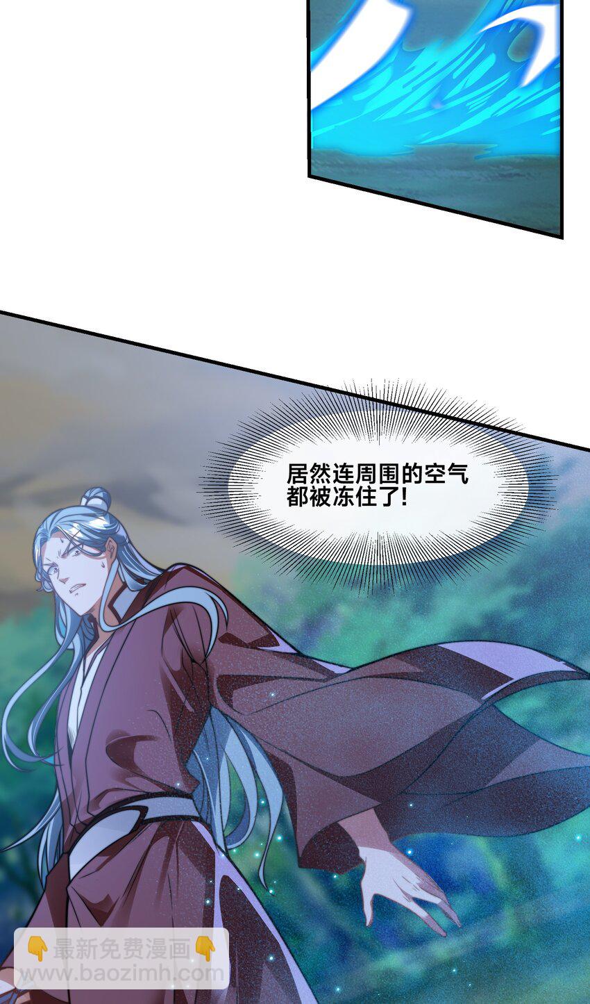 第九话 给我去死！(1/2)-第12话