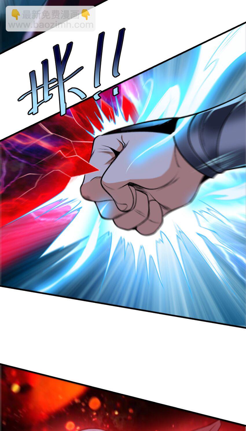 第九话 给我去死！(1/2)-第12话