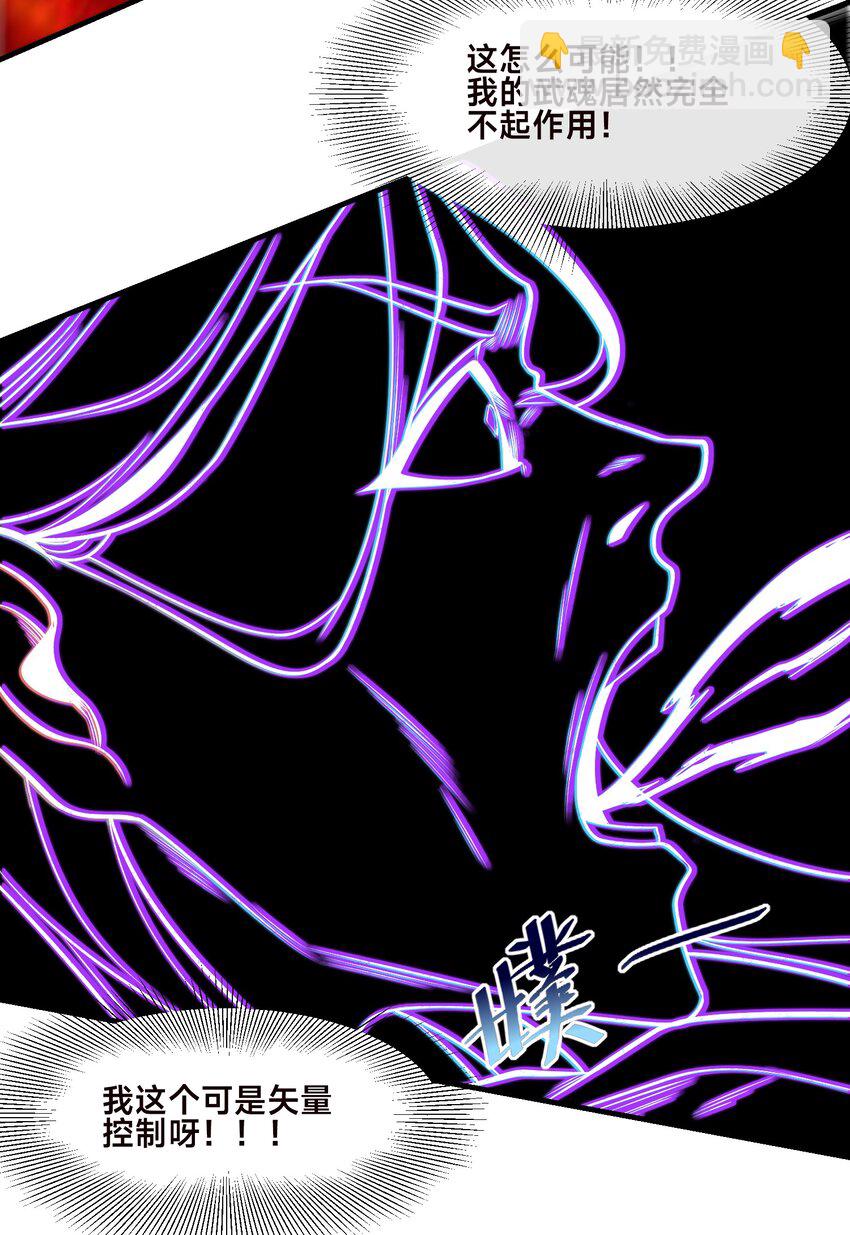 第九话 给我去死！(1/2)-第12话