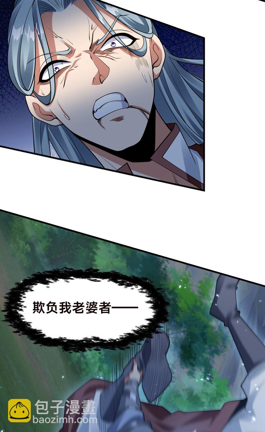 第九话 给我去死！(1/2)-第12话