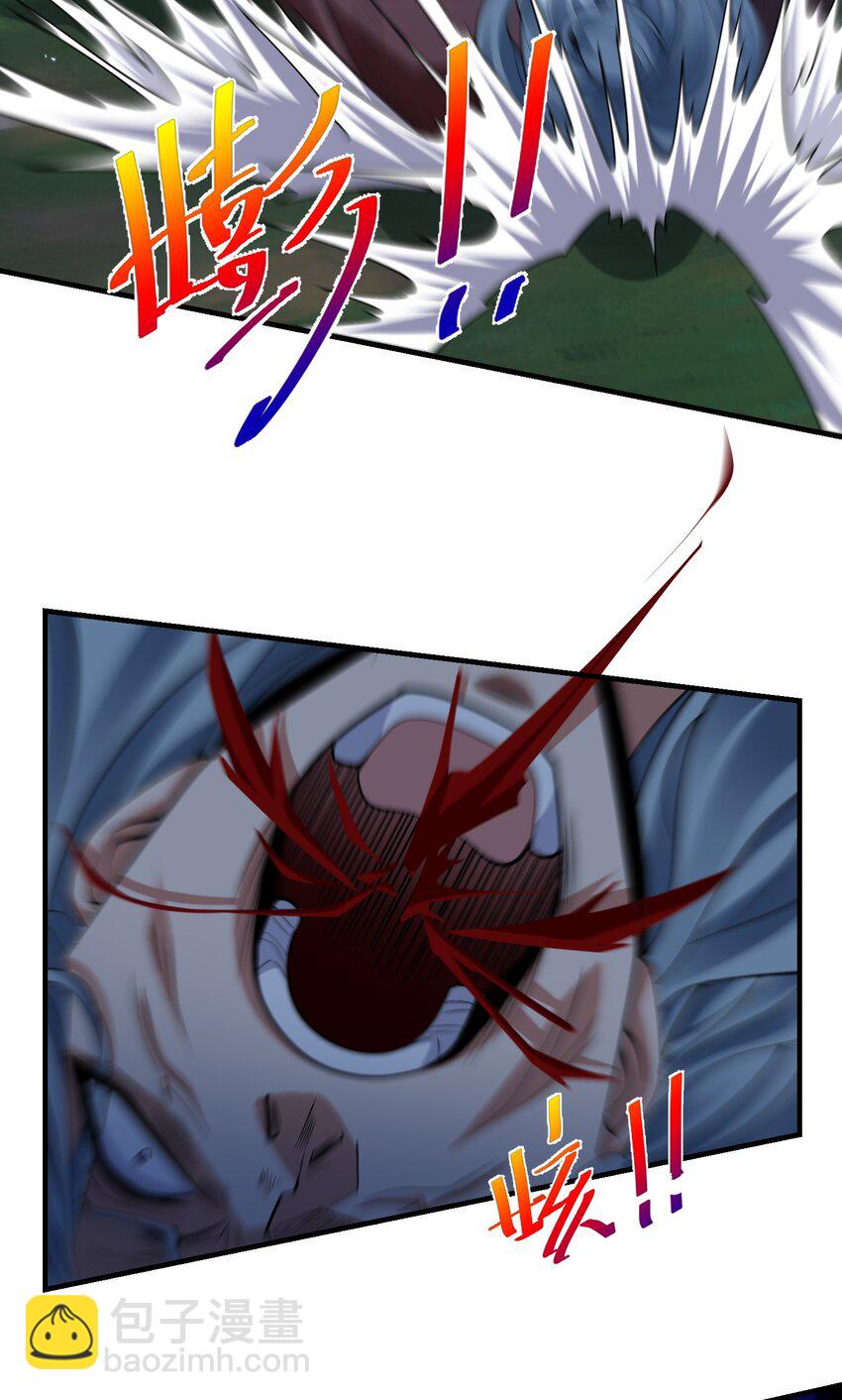 第九话 给我去死！(1/2)-第12话