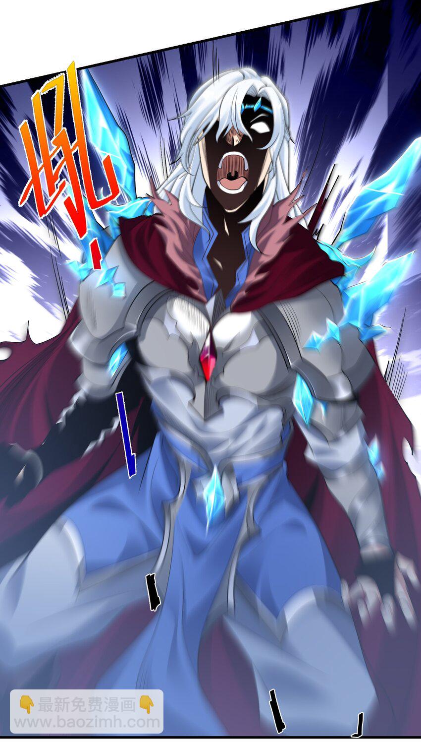 第九话 给我去死！(1/2)-第12话