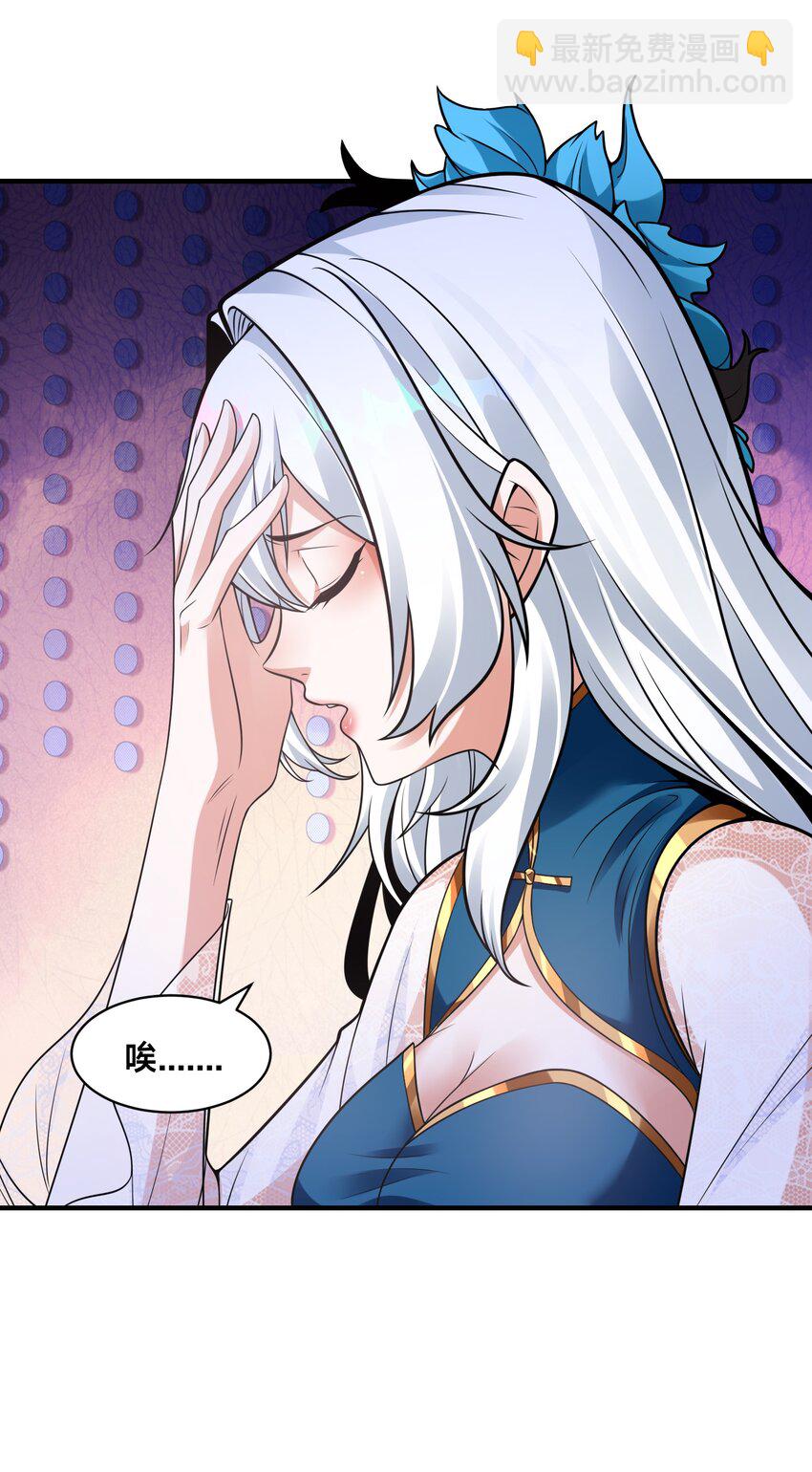 第十一话 私奔继续！-第14话