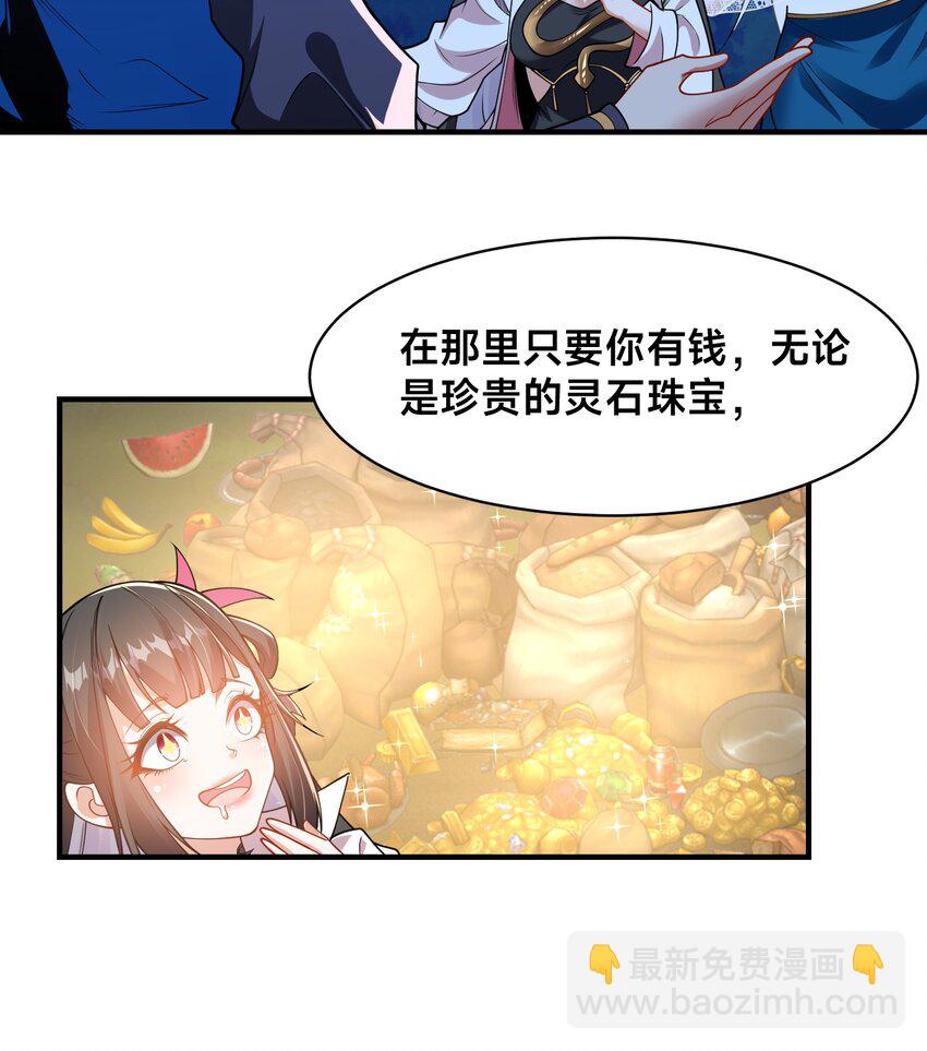 第十一话 私奔继续！-第14话