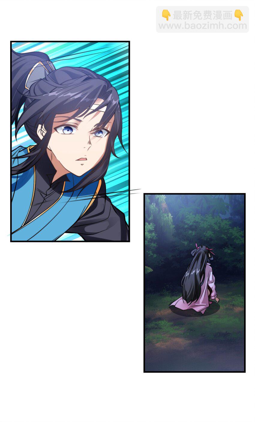 第十一话 私奔继续！-第14话