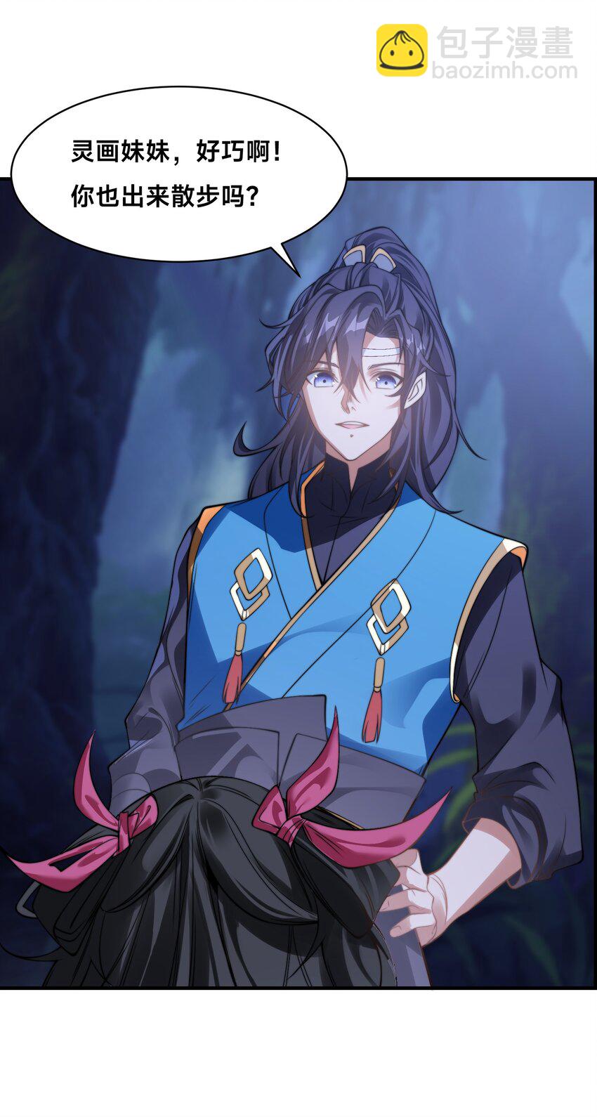 第十一话 私奔继续！-第14话