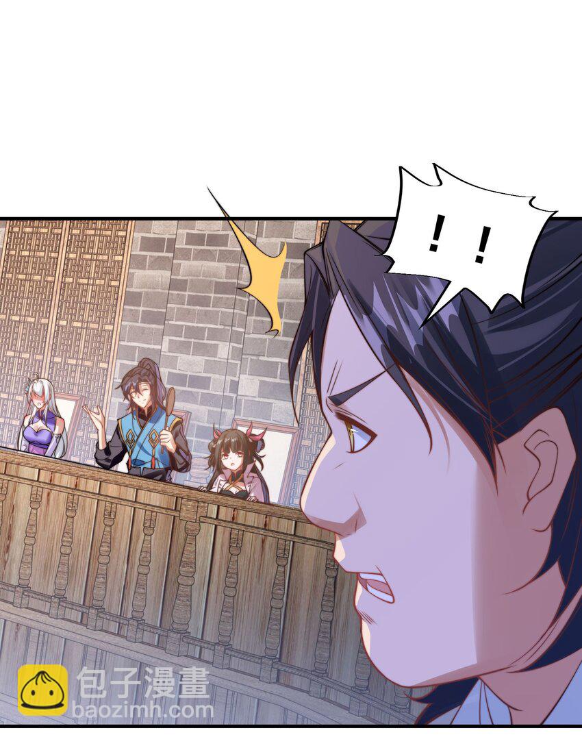 第十三话 竞拍失败-第16话