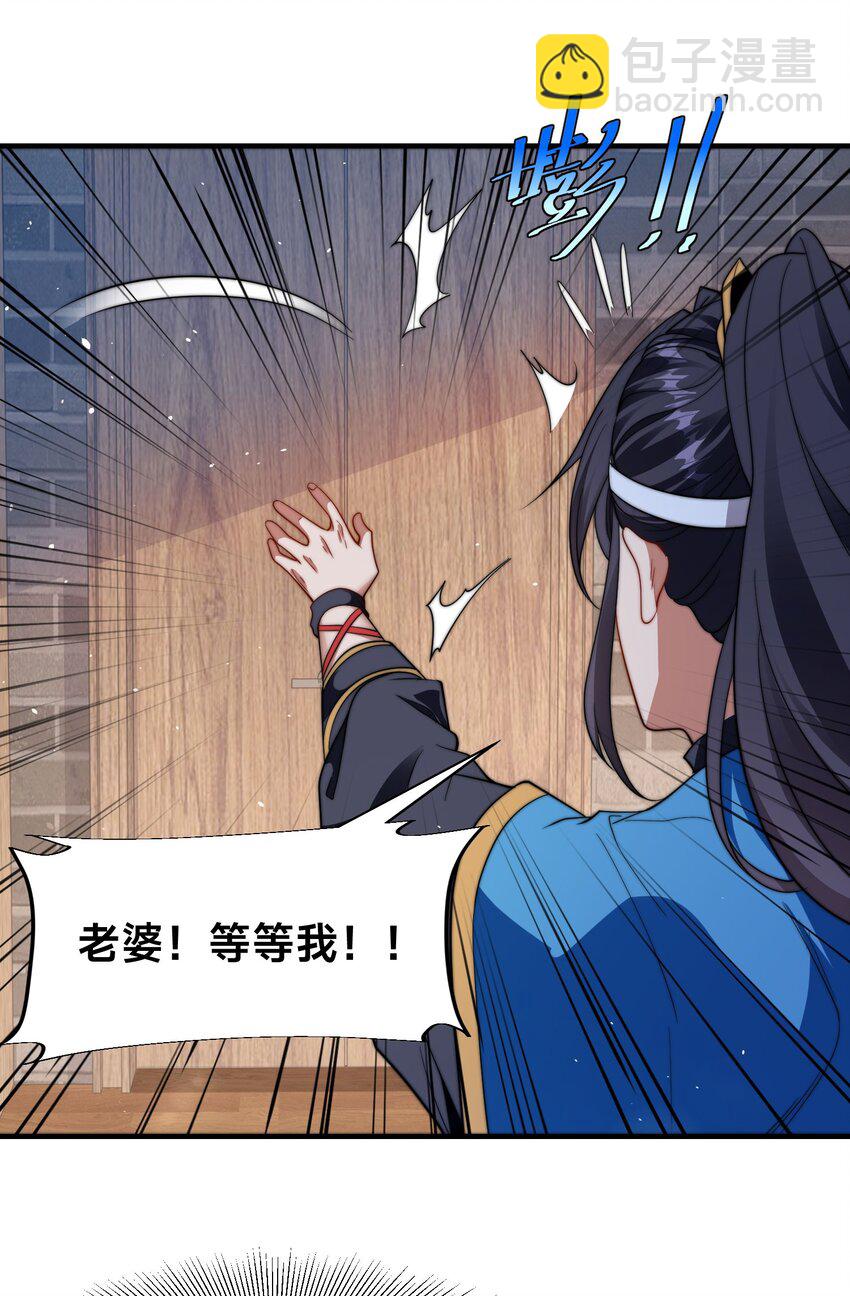 第十三话 竞拍失败-第16话