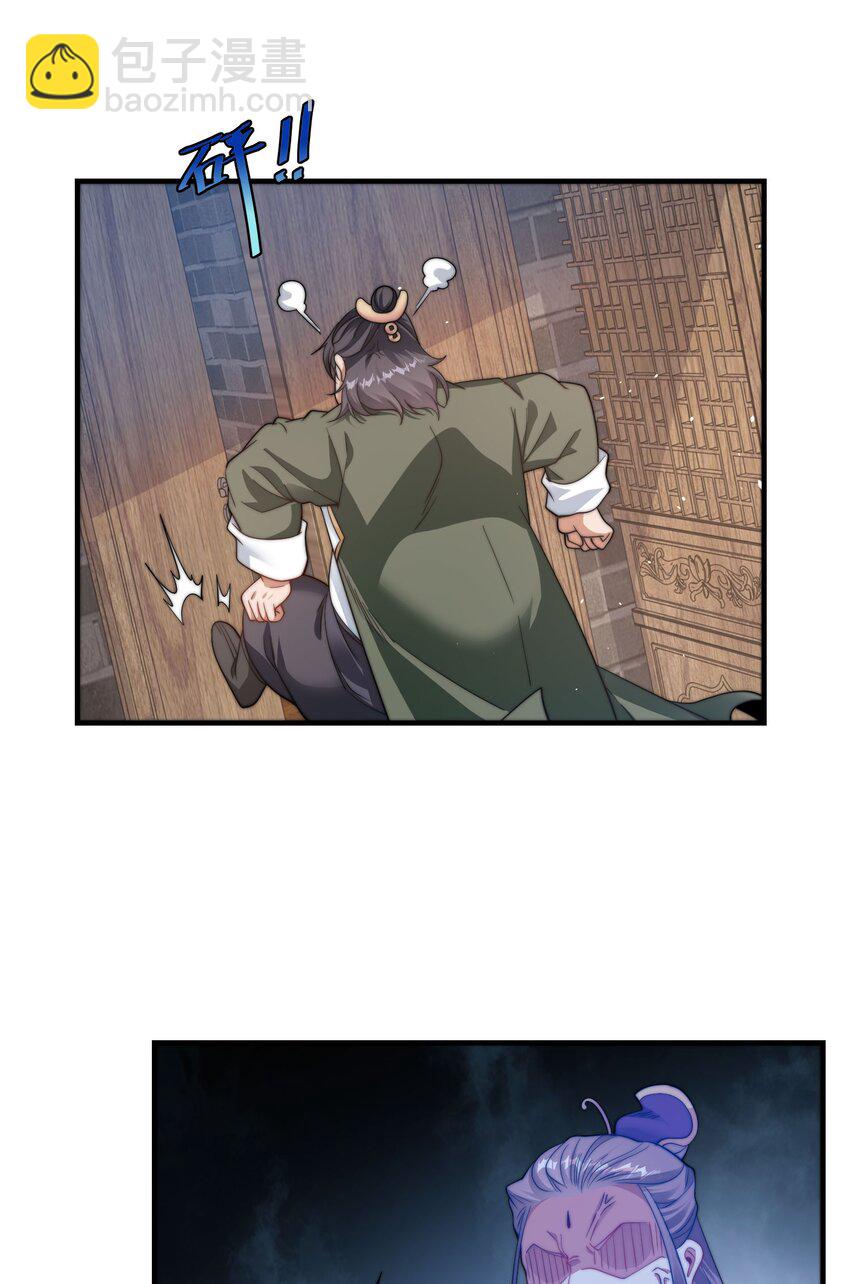 第十三话 竞拍失败-第16话