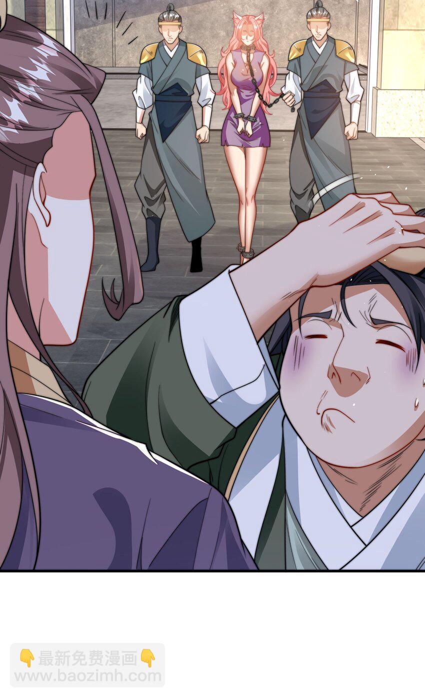 第十三话 竞拍失败-第16话