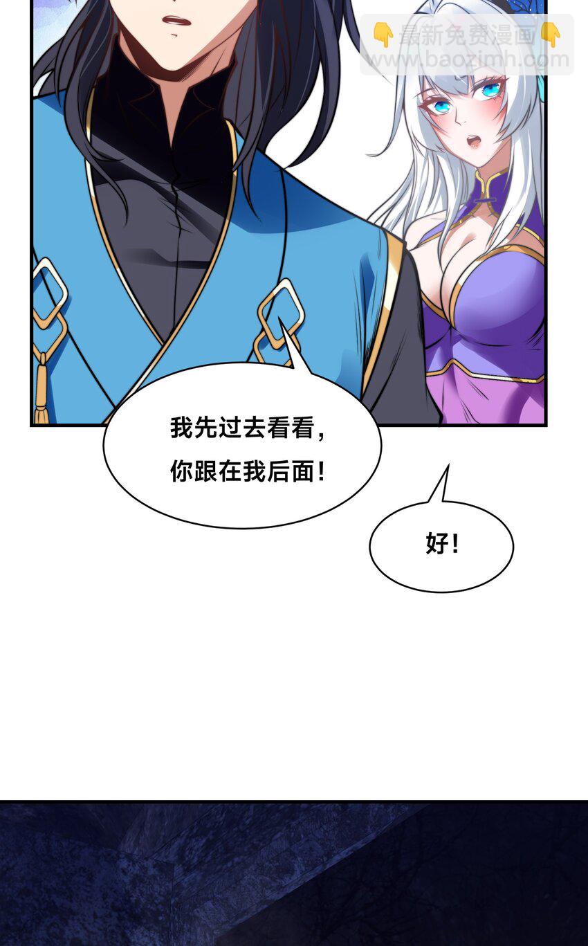 第十五话 开神庙(1/2)-第18话