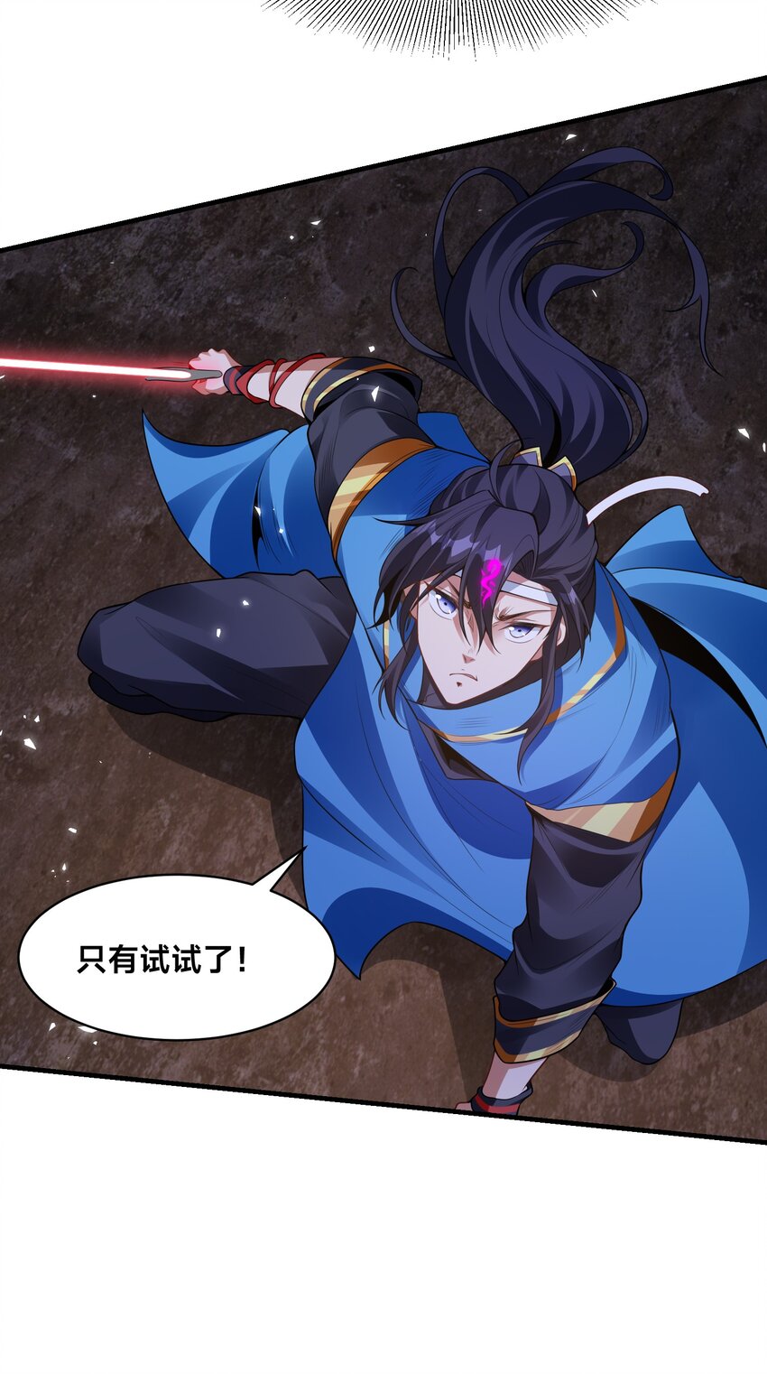 第十五话 开神庙(1/2)-第18话