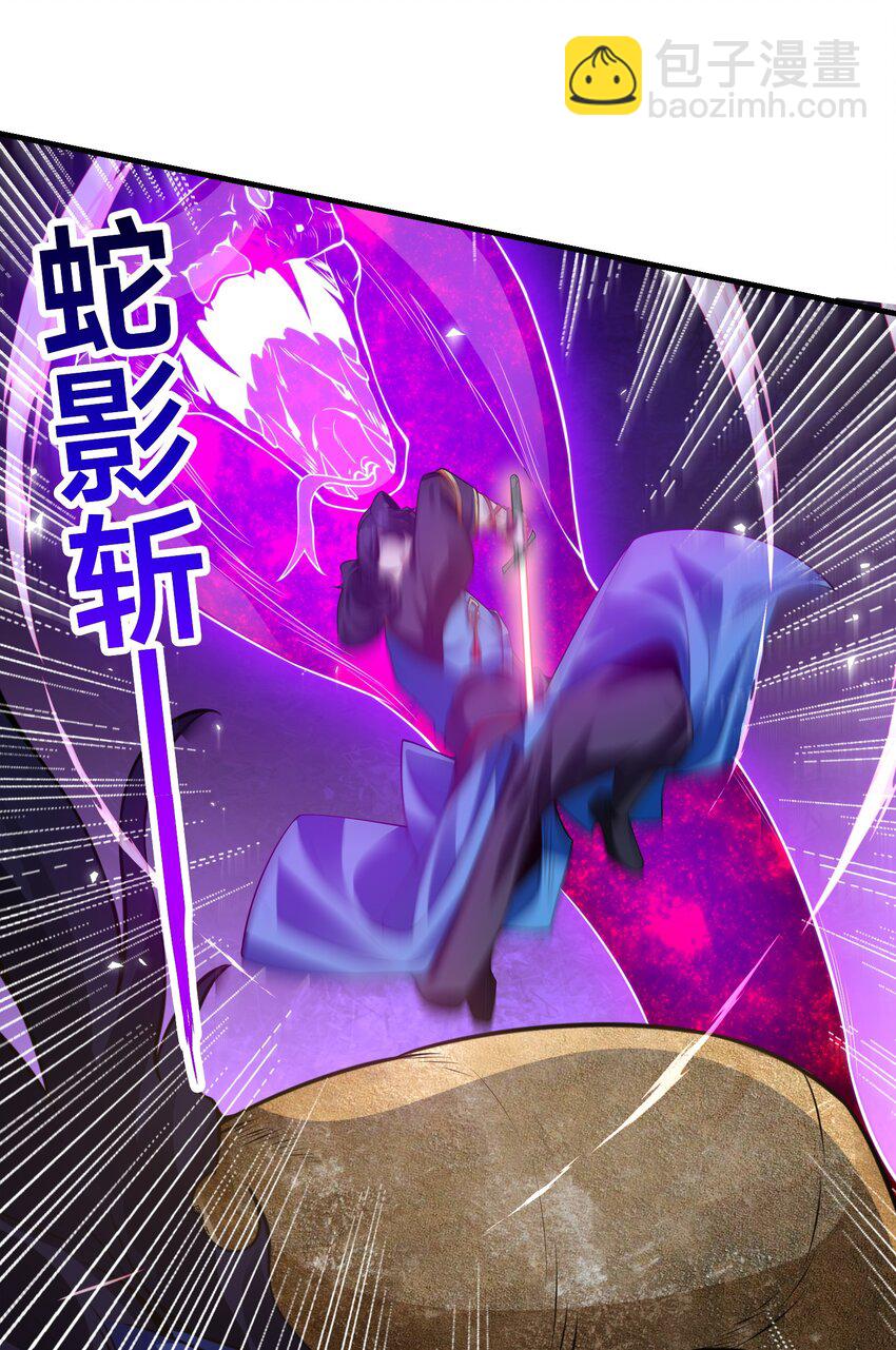 第十五话 开神庙(1/2)-第18话