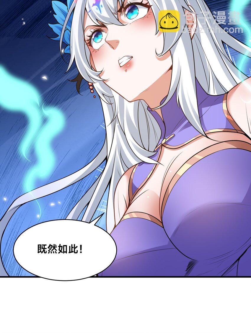 第十五话 开神庙(1/2)-第18话