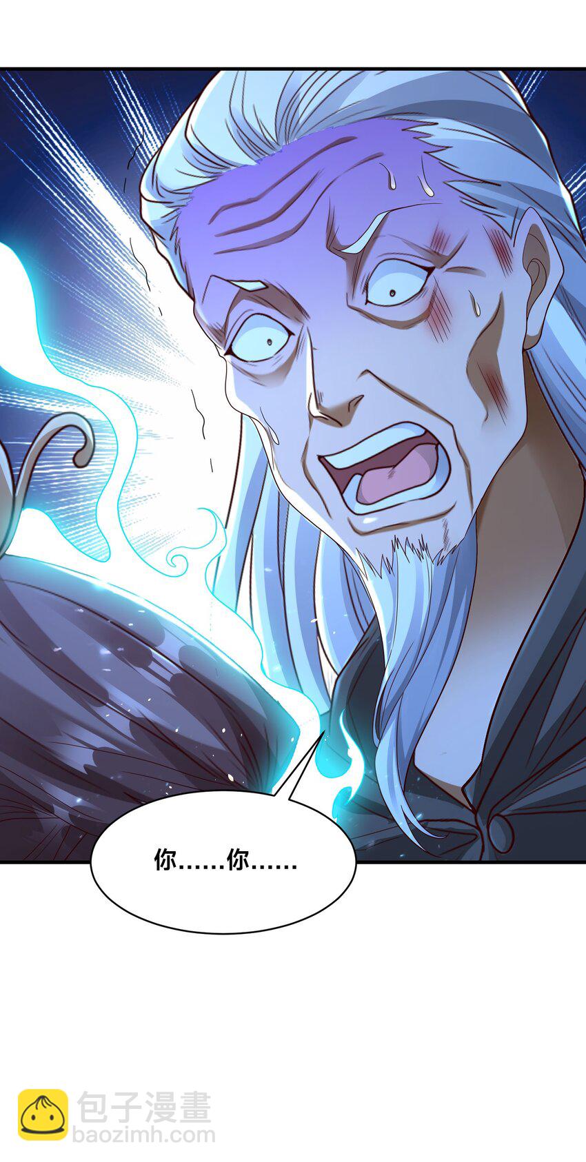 第十七话 神庙逃亡(1/2)-第20话