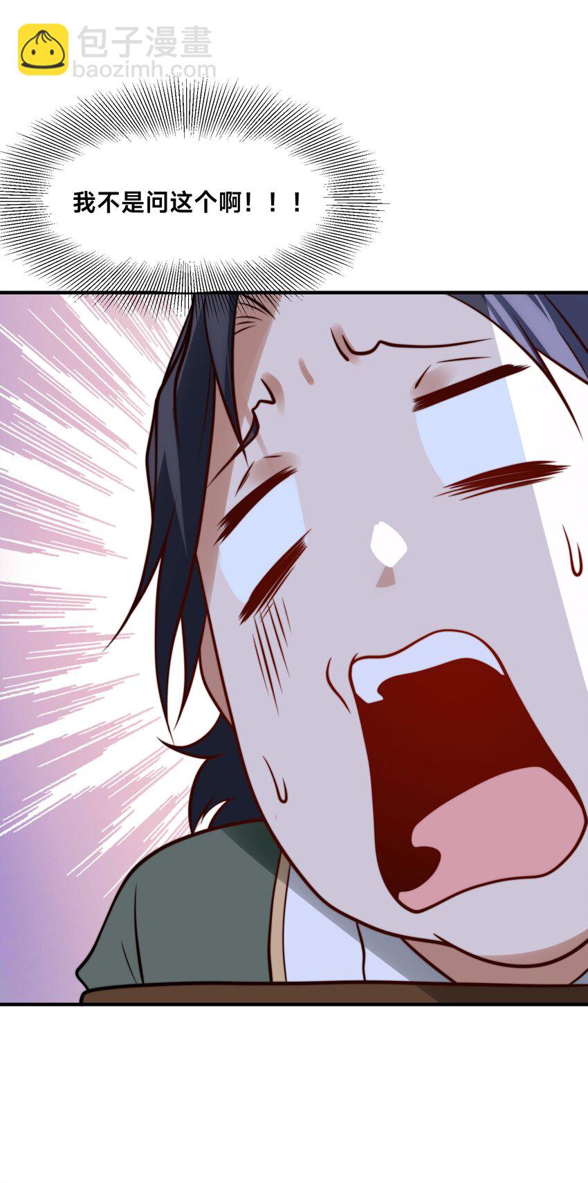 第十七话 神庙逃亡(1/2)-第20话