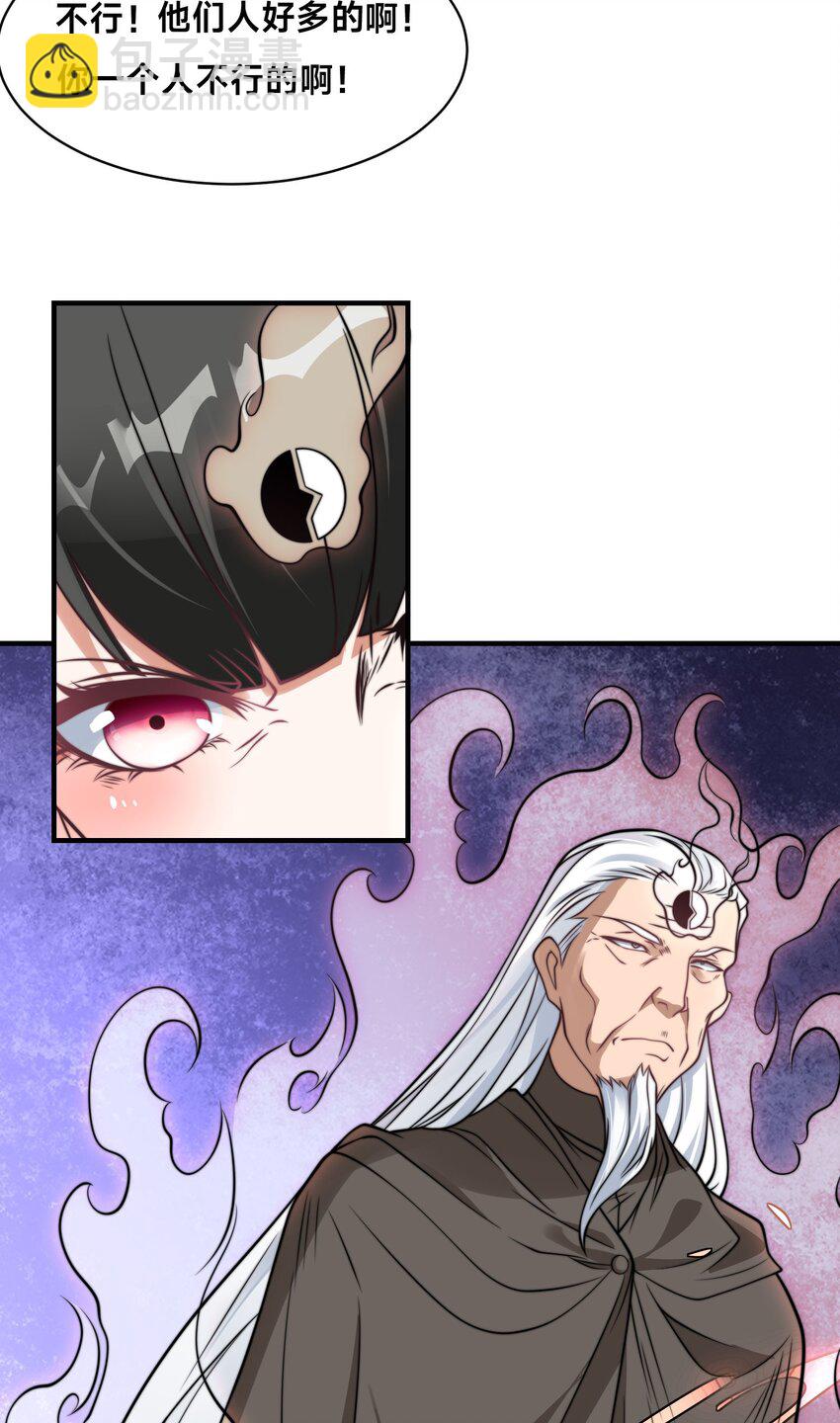 第十七话 神庙逃亡(1/2)-第20话