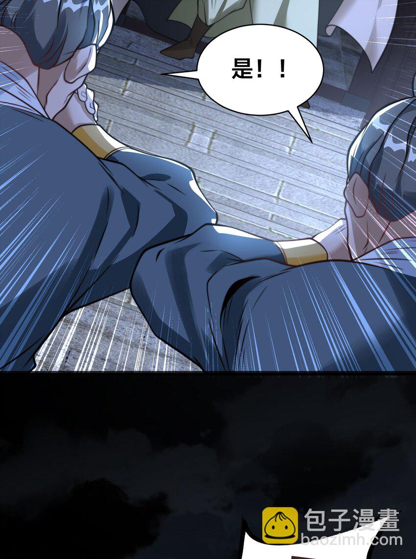 第十七话 神庙逃亡(1/2)-第20话