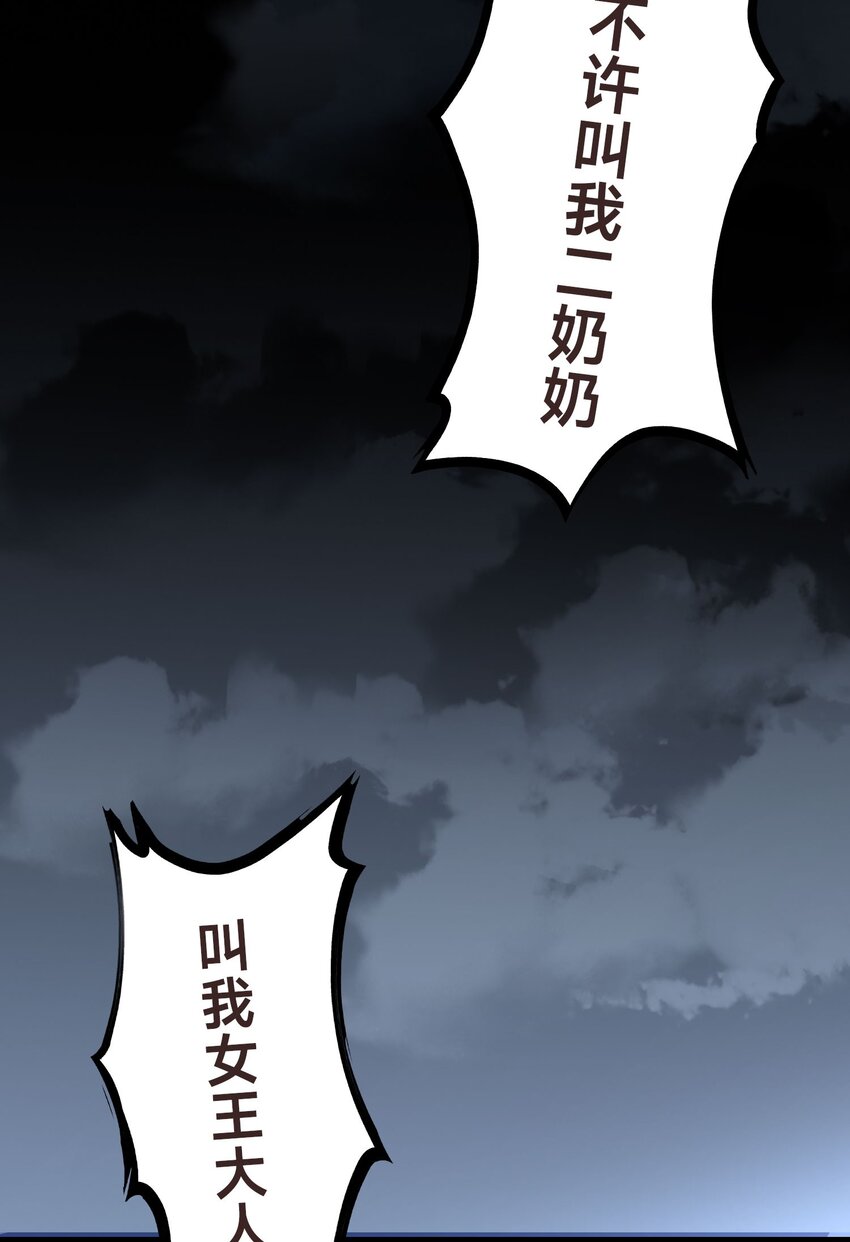 第十七话 神庙逃亡(1/2)-第20话