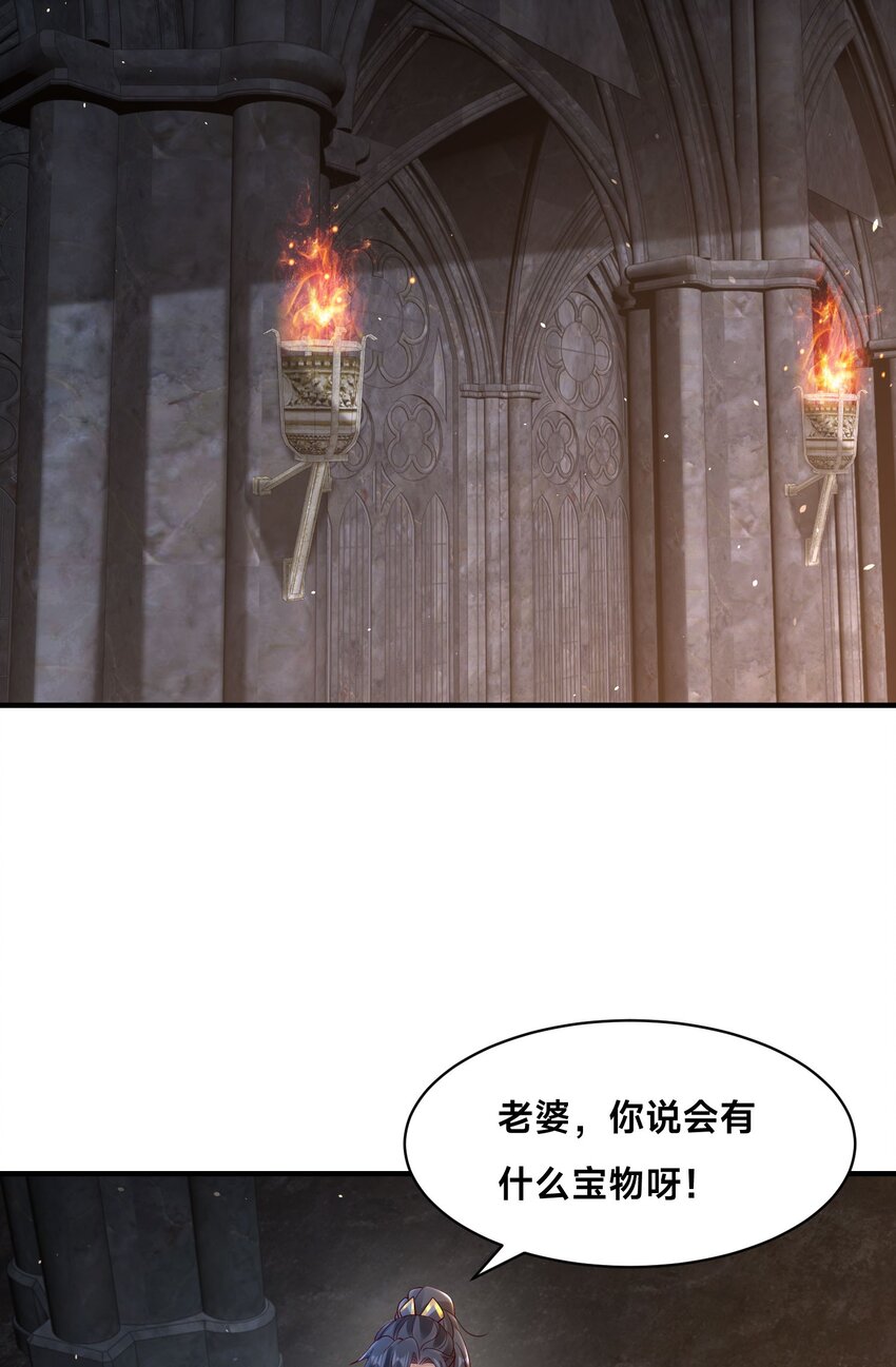 第十七话 神庙逃亡(1/2)-第20话