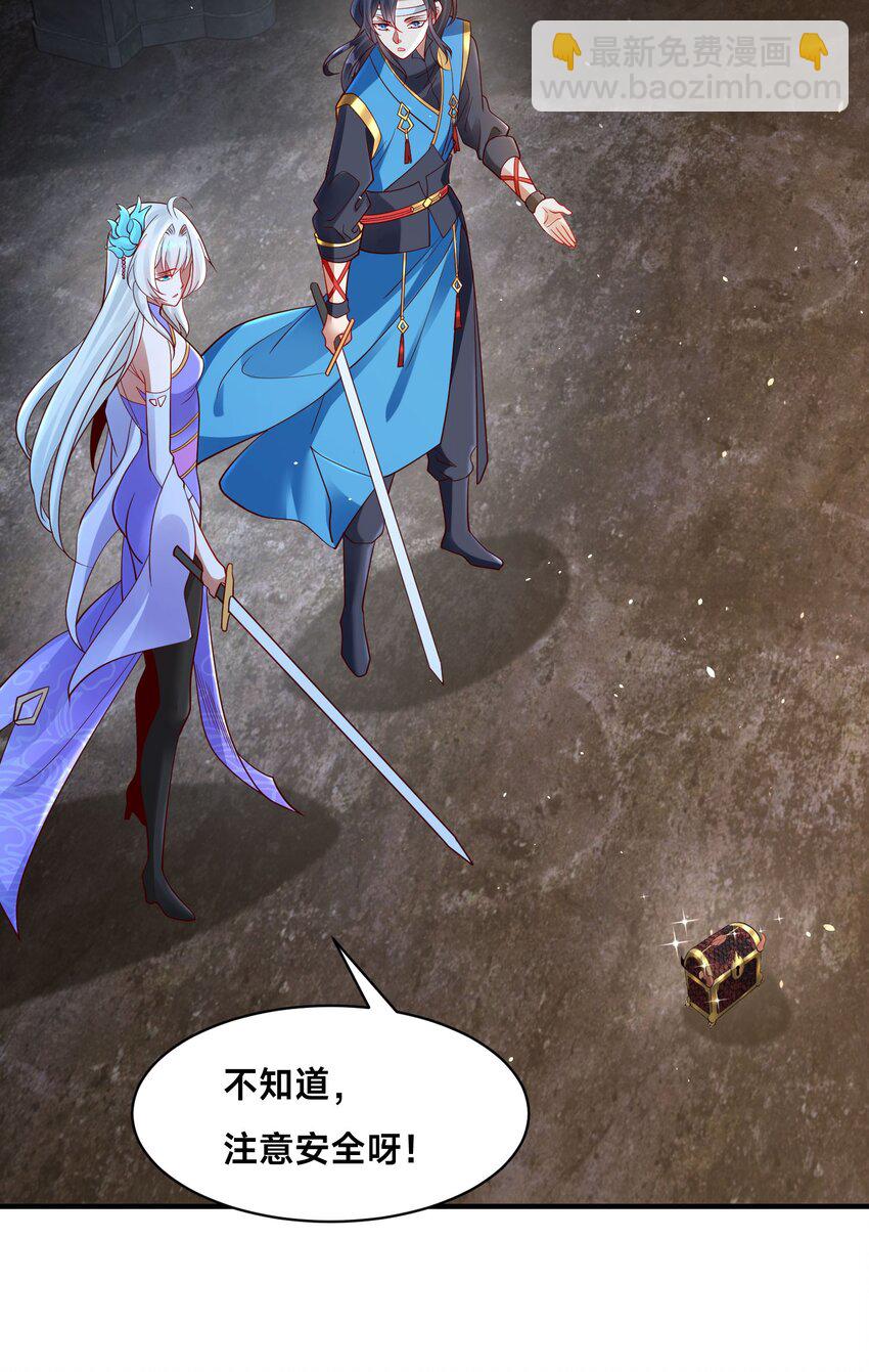 第十七话 神庙逃亡(1/2)-第20话