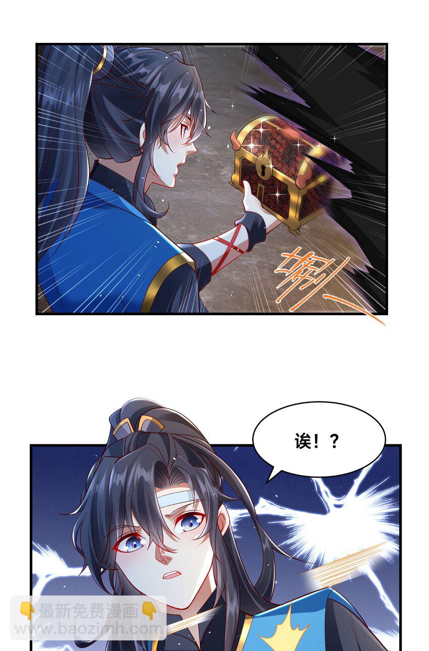 第十七话 神庙逃亡(1/2)-第20话