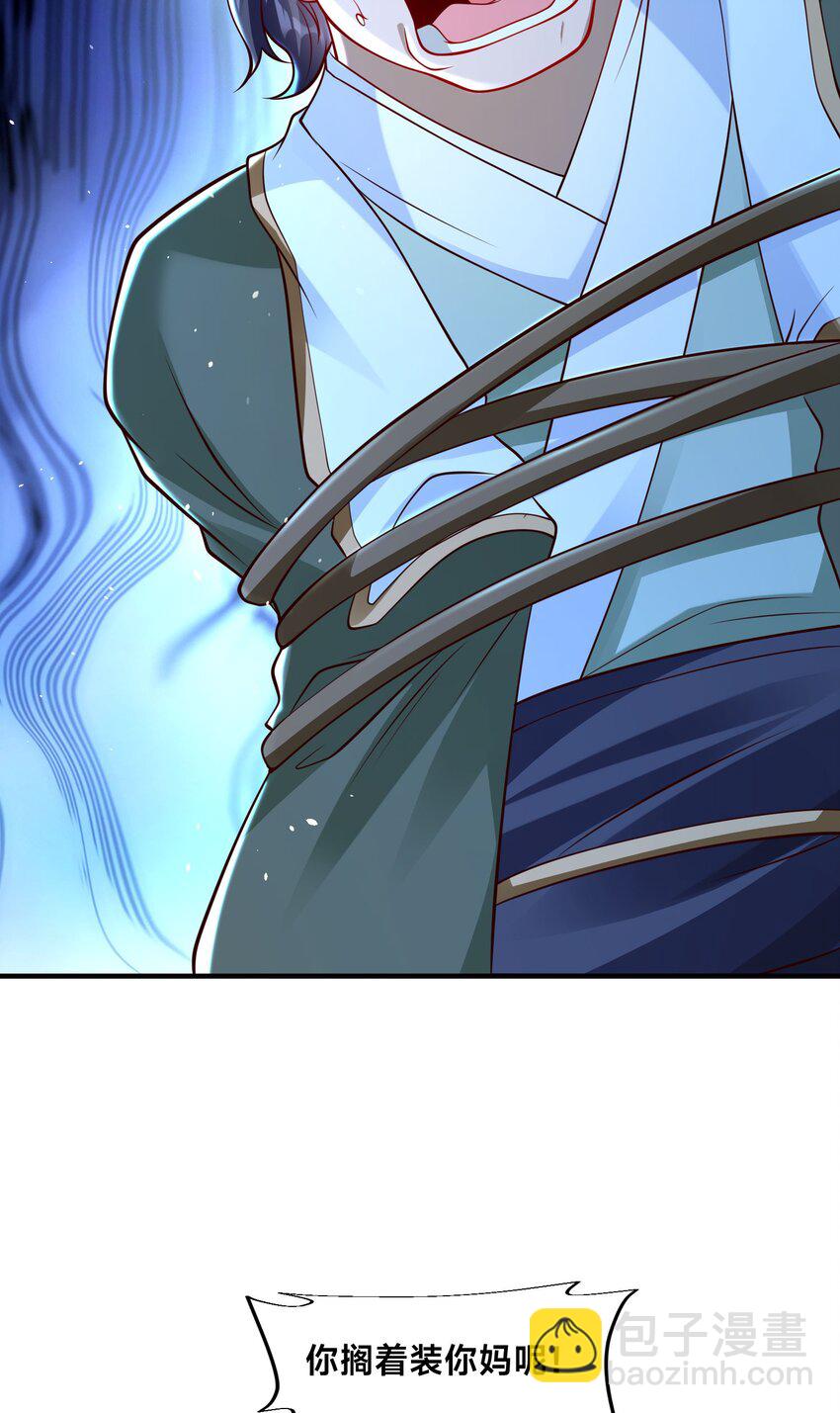 第十七话 神庙逃亡(1/2)-第20话