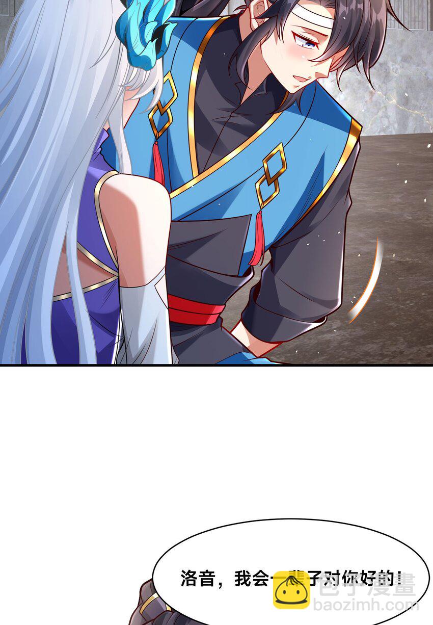 第十七话 神庙逃亡(1/2)-第20话