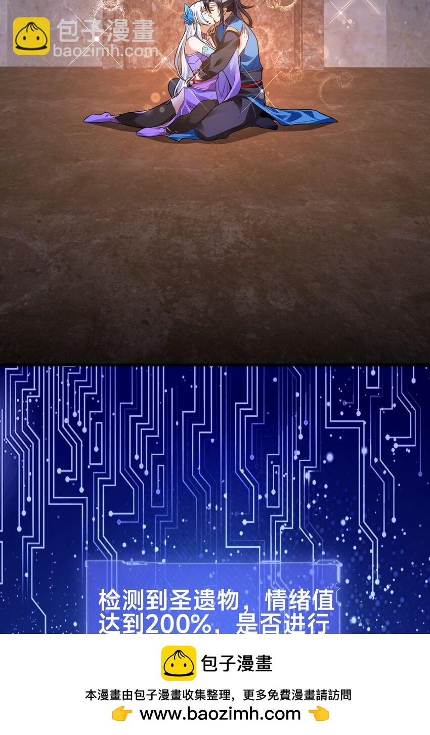 第十七话 神庙逃亡(1/2)-第20话