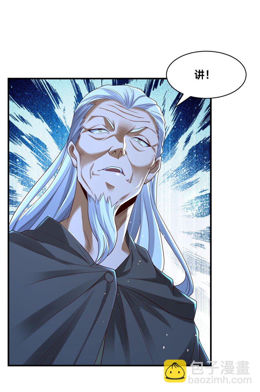 第十七话 神庙逃亡(1/2)-第20话