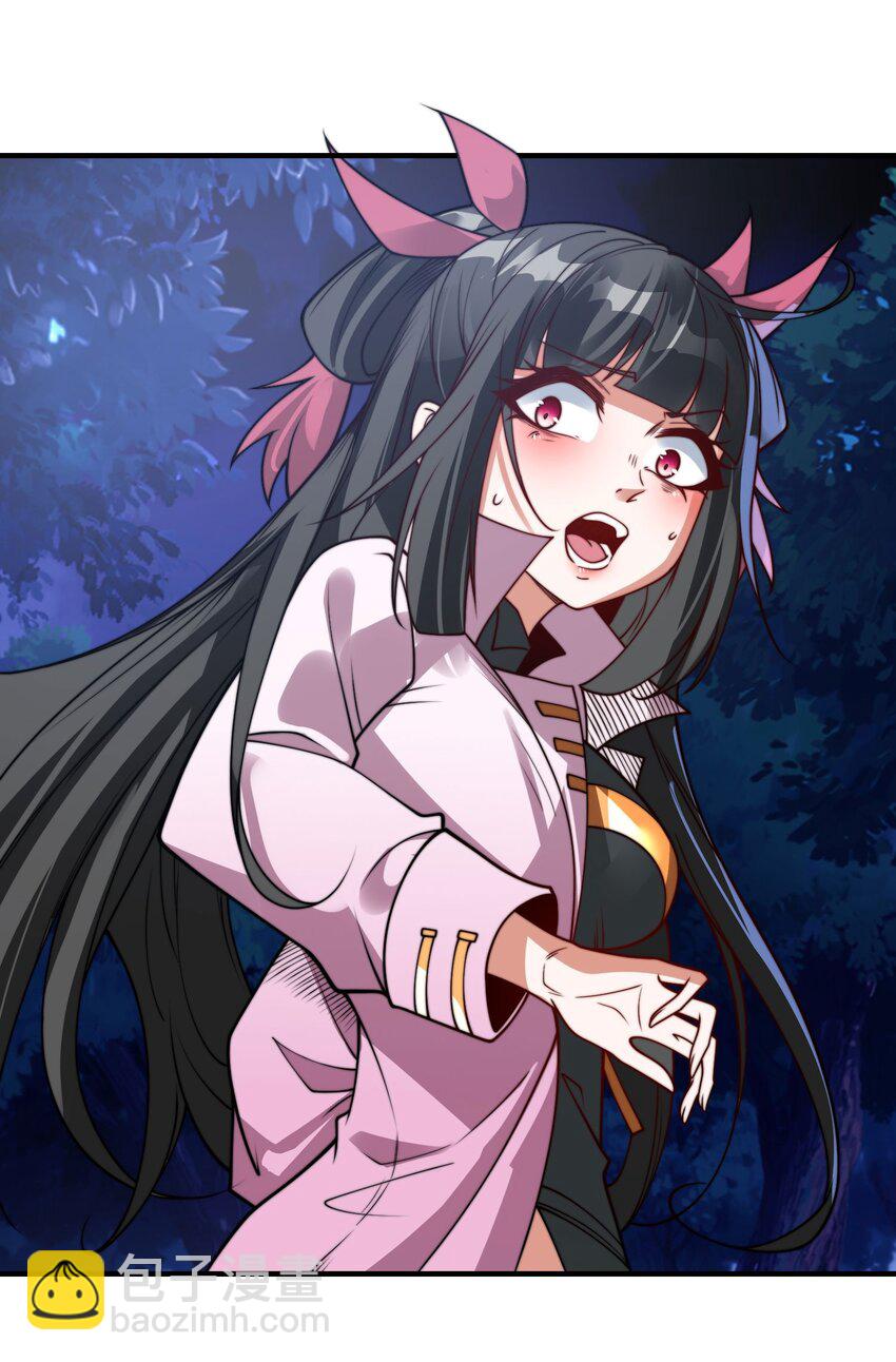 第十九话 嫁给姐夫？！-第22话