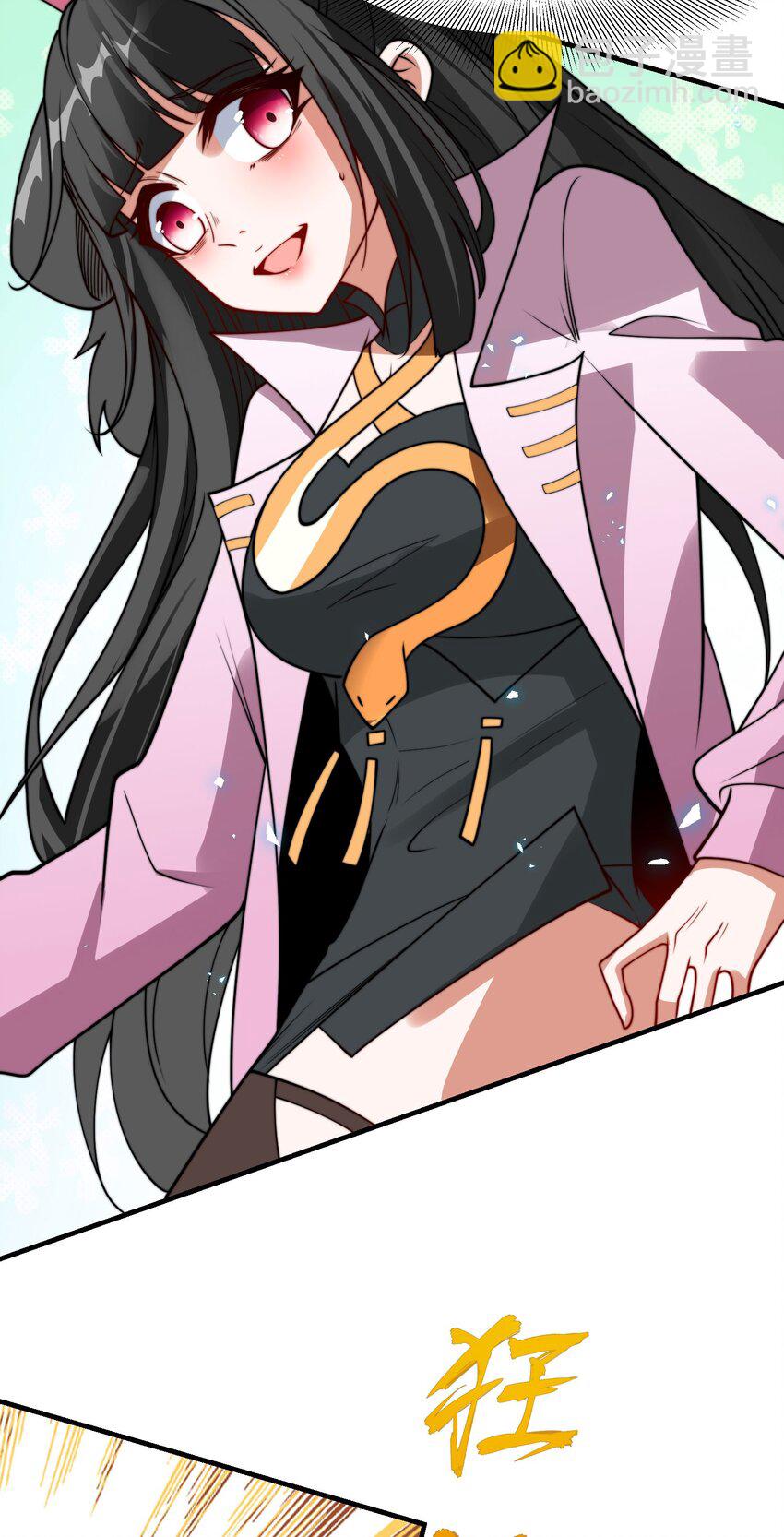 第十九话 嫁给姐夫？！-第22话