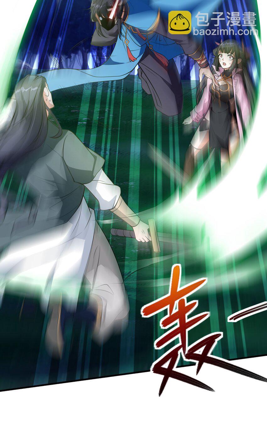 第十九话 嫁给姐夫？！-第22话